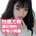 全国空降